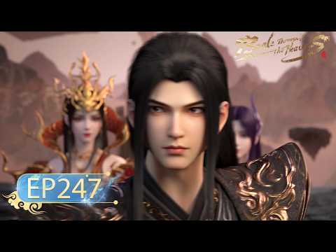 🌟ENG SUB | Battle Through the Heavens EP 247 | Yuewen Animation