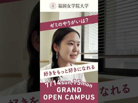 現代文化学科 ✨現代文化学科教員紹介 Vol.2⭐️糸隆太先生【交流文化分野】✨