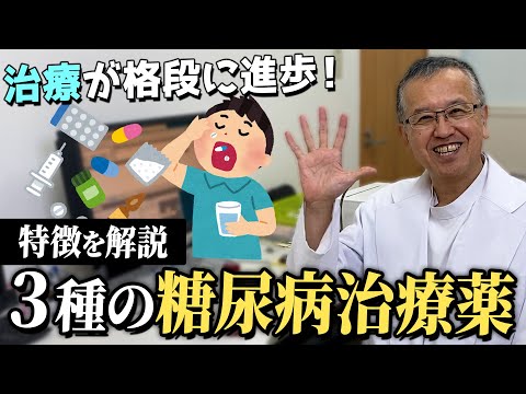 シロリムスについて詳しく解説