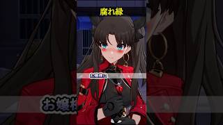【崩壊スターレイル】またあのお嬢様に出会うとは…別の世界で出会った遠坂凛について話すアーチャーが最高すぎる件www【HonkaiStarRail】