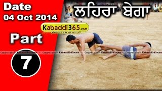 Lehra Bega (Bathinda) Kabaddi Tournament 4 Oct 2014 Part 1  By Kabaddi365.com