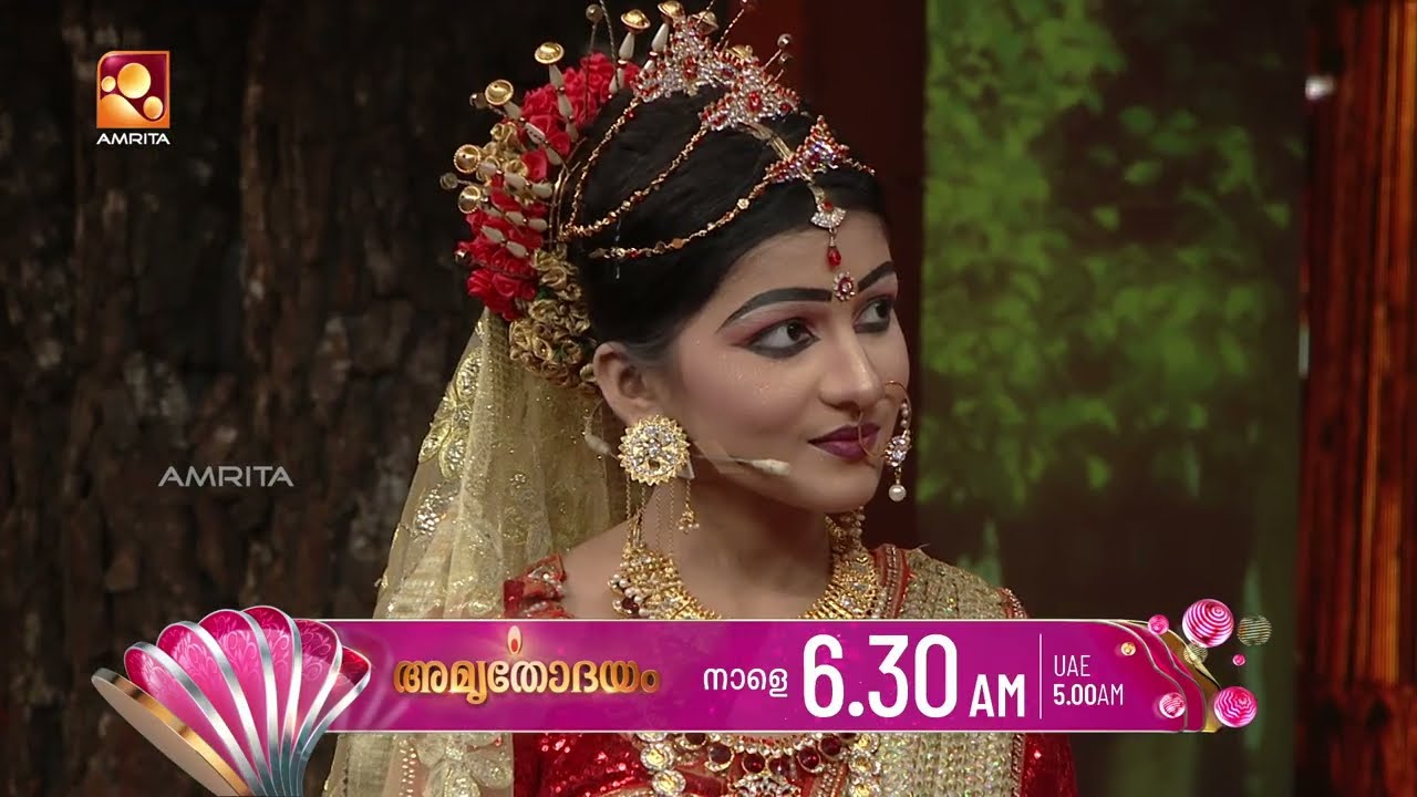 ഓരോ പുലരിക്കും ഇനി ആത്മീയ സ്പർശം... അമൃതോദയം.' | Amruthodayam | Tomo