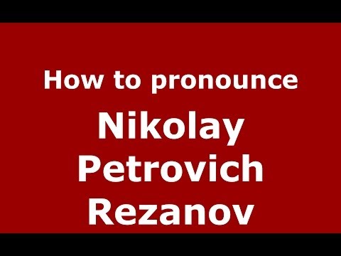 How to pronounce Nikolay Petrovich Rezanov (Russian/Russia) - PronounceNames.com