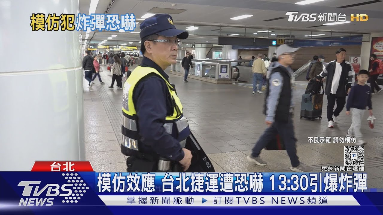 全副武裝巡邏台北車站!網友恐嚇13:30炸北捷 警力持長槍戒備