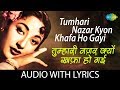 Tumhari Nazar Kyon Khafa With Lyrics तुम्हारी नज़र क्यों खफा