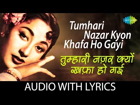 Poster tumhari nazar kyon lyrics – lata mangeshkar, mohammed rafi