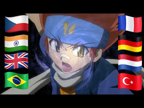 Special Move Neue Galaxy in 8 verschiedenen Sprachen