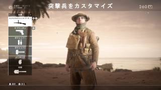 BF1実況［ぱーと1］