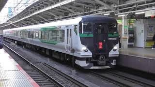 【9021M】特急MtFuji御殿場東京駅発車【E257系5500番台】