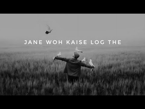 Jane Woh Kaise Log The (Reverb)