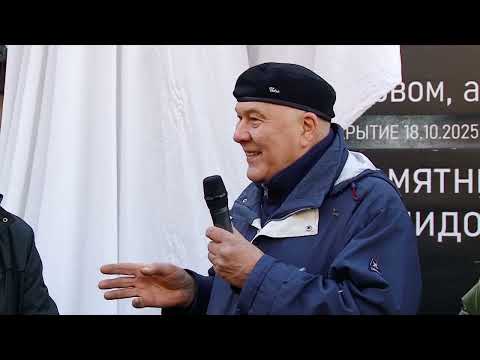 20.10.25. Время новостей. События.