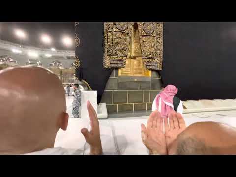 Maqaam E Multazim Kiya hai | Multazim part of kaaba