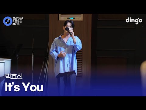 한 편의 뮤비같은 일반인의 축가 영상 It&#39;s you (박효신) cover