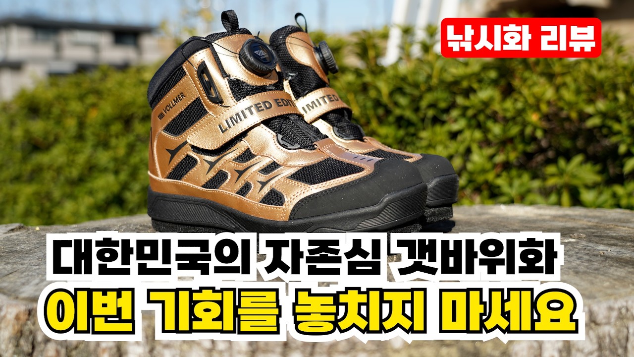 【낚시화】단 한번의 기회를 놓치지 마세요