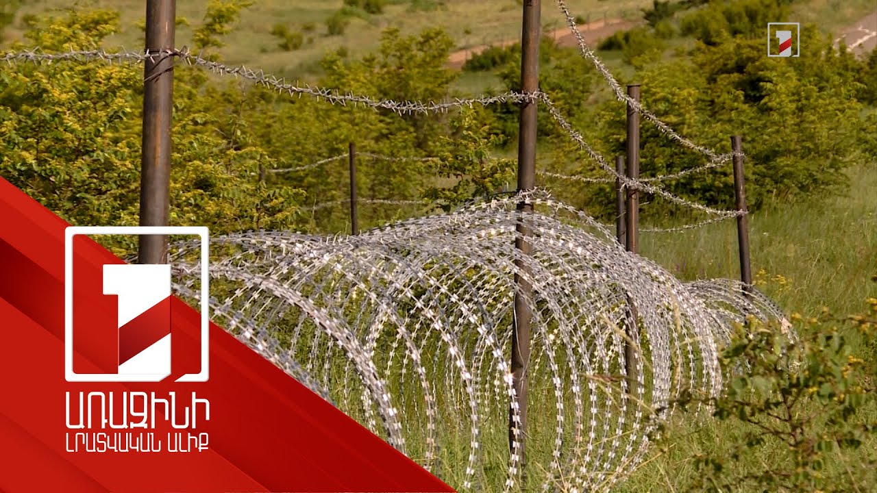 Սահմանազատման հանձնաժողովների աշխատանքի հիմքում Ալմա Աթայի 1991 թվականի հռչակագիրն է