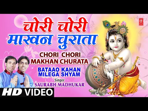 download lagu mp3 mp4 Chori Chori Makhan, download lagu Chori Chori Makhan gratis, unduh video klip Chori Chori Makhan
