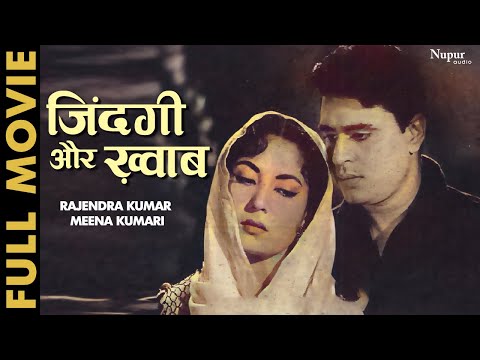 Zindagi Aur Khwab (1961) Full Movie | Rajendra Kumar, Meena Kumari | ज़िंदगी और ख्वाब | Hindi Movie