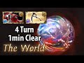 [GBF] The World+ Dark 4 Turn