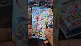 Abrindo Gem Pack.2 em busca do hit 🔥