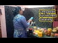 अच्छे से पूरे किचन को देख लीजिए Kitchen की स