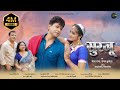 Surju I Garhwali DJ Song I 2022 I Meena Rana I Sanjay Kumola I Sanju Silodi Sanjoli Singh I
