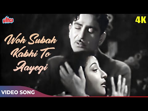 Woh Subah Kabhi to Aayegi HD - Mukesh, Asha Bhosle - Raj Kapoor, Mala Sinha | Phir Subah Hogi 1958