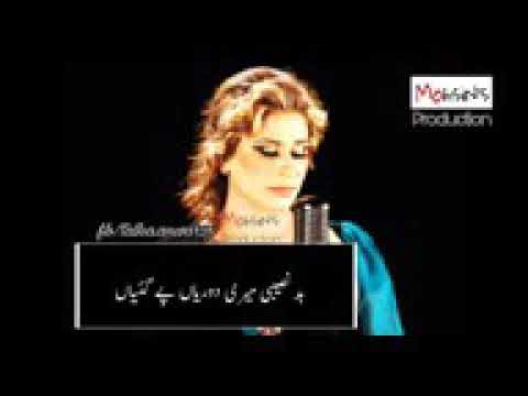 Whatsapp status || hasrata dil diya dil dy vich rah gaiyan