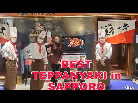 SAPPORO HOKKAIDO BEEF TEPPANYAKI. GOURMET FOOD IN JAPAN