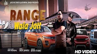 Range Wala Jatt | ( Full HD)  | Nav Hundal | New Punjabi Songs 2017 | Latest Punjabi Songs 2017