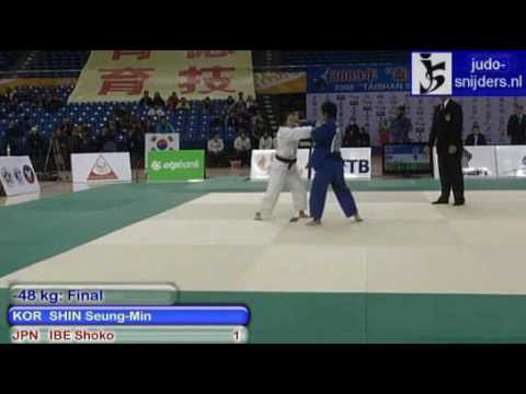Judo 2009 GP Qingdao: Seung-Min Shin (KOR) - Shoko Ibe (JPN) [-48kg] final.