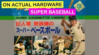 On Actual Hardware: Super Baseball on the Super Cassette Vision
