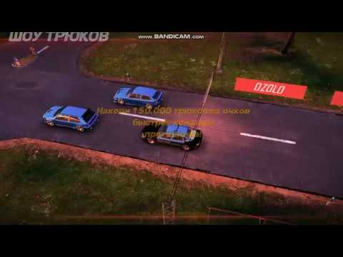 Crashday Redline Edition Прохождение карьеры миссия 10