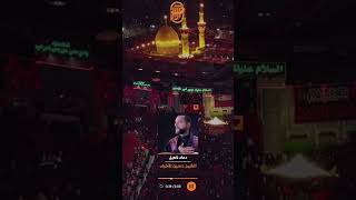 من دعاء كميل 2