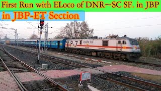 preview picture of video '12792 :- DNR-SC SF. EXPRESS $kipping Madan Mahal with TKD WAP-7 || €lo¢o's in JABALPUR'