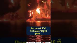 Persian Gulf Tensions: Oil Prices & Global Impact