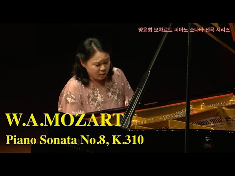 Yoonhee Yang - Mozart Piano Sonata No.8 in A minor, K.310