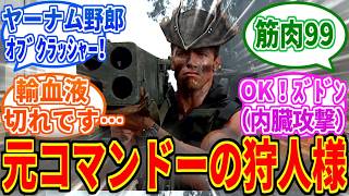 【Bloodborne】筋肉モリモリマッチョマンの狩人だ【ブラッドボーン】