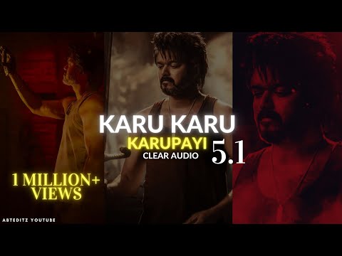 Karu Karu Karupayi 5.1 audio - Karu Karu Karupayi - Karu Karu Karupayi song -  leo old song - 