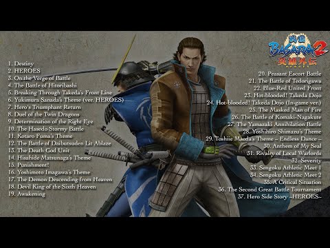 Sengoku BASARA 2 Heroes - FULL ORIGINAL SOUNDTRACK (OST)
