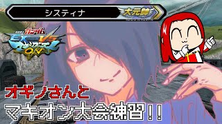 🔴【MBON】オギノさんを誘拐してのランクマ固定！ #縦型配信 #shorts #マキオン 【#Vtuber】