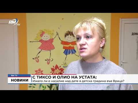 Централна емисия новини - 23.01.2026