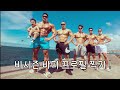아기 돌 촬영하다 갑자기 바프 ?