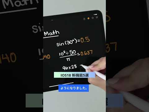 iOS 16: Apple は次の大型アップデートを約束 – 多くの新機能が追加される予定