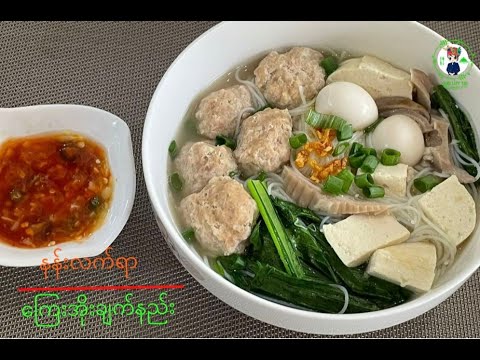 Críticas/Acesso/Horário de funcionamento da YKKO｜Yangon