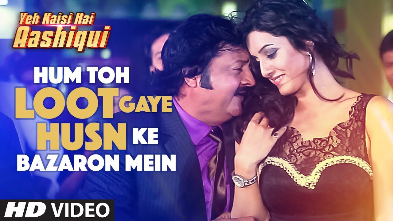 Hum Toh Loot Gaye Husn Ke Bazaron Mein Lyrics  | Yeh Kaisi Hai Aashiqui | Rajdeep,Sukhbir Lambha | Zaheer Raj, Pamela Jain | Shivam Bagchi