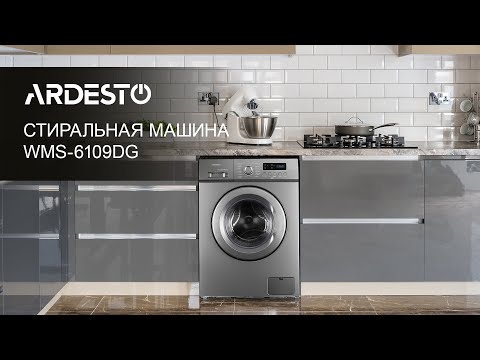 Пральна машина Ardesto WMS-6109DG