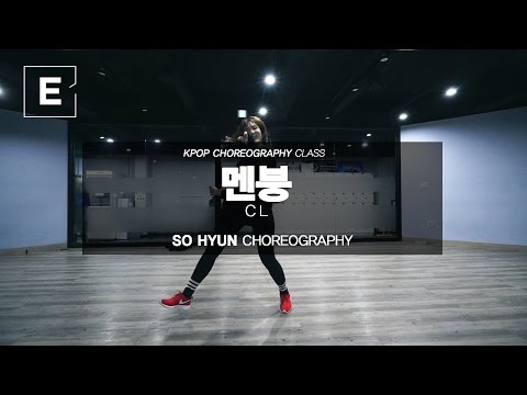 SO HYUN | CL - 멘붕 | E DANCE STUDIO | KPOP CHOREOGRAPHY