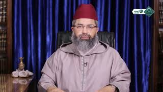 في ظلال آية // الحلقة 11 // د. البشير عصام المراكشي image