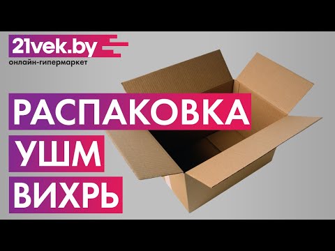 Миниатюра изображения товара Угловая шлифовальная машина Вихрь УШМ-125/1100 (72/12/2)