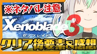 [Vtub] バフコ從窗戶入侵某人的閨房(XB3)